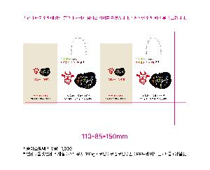 μ þ ̹ 110534