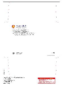 μ þ ̹ 110524