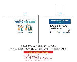 μ þ ̹ 110170