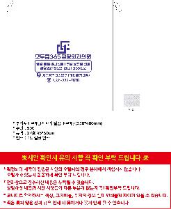 ÀÎ¼â ½Ã¾È À̹ÌÁö 110631