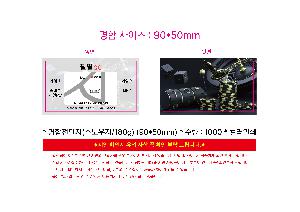 μ þ ̹ 110654