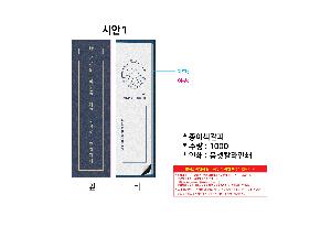 시안 샘플 8