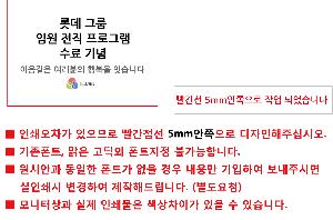 인쇄 시안 이미지 110725