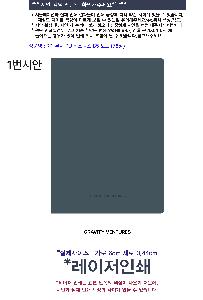 μ þ ̹ 110761