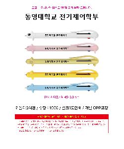 μ þ ̹ 110758