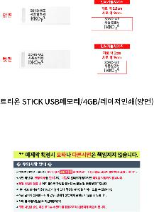 μ þ ̹ 110895