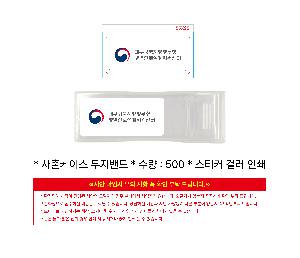 μ þ ̹ 110889