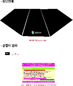 인쇄 시안 이미지 110917