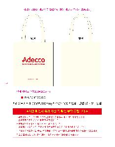 μ þ ̹ 110902