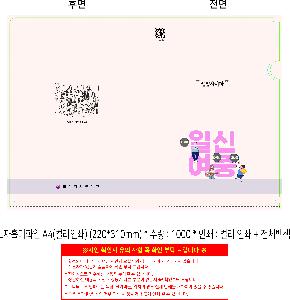인쇄 시안 이미지 110900