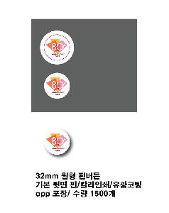 인쇄 시안 이미지 110962