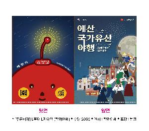 인쇄 시안 이미지 109724