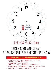 μ þ ̹ 110848