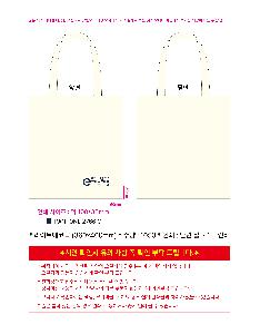 인쇄 시안 이미지 110909