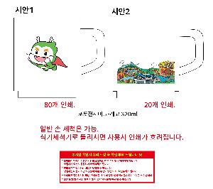 인쇄 시안 이미지 110975