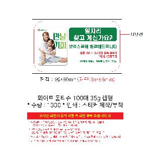 인쇄 시안 이미지 111046