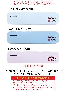  ǰ  | [ũè] UV-C LED DK-900 BAT+USB ޴ĩֻձ 