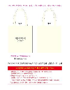 인쇄 시안 이미지 111141
