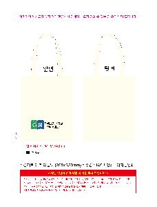 인쇄 시안 이미지 111176