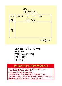 시안 샘플 6