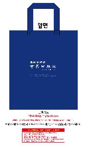 μ þ ̹ 111425