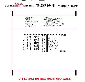 μ þ ̹ 111520