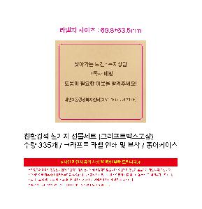μ þ ̹ 111508