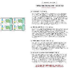μ þ ̹ 111607