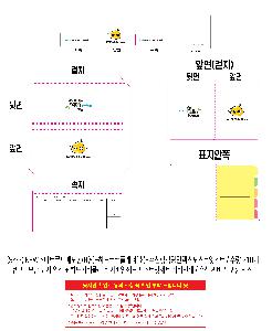 시안 샘플 8