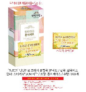 시안 샘플 5