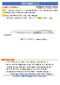 시안 샘플 4