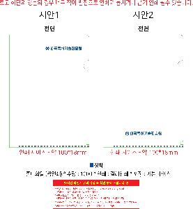시안 샘플 1