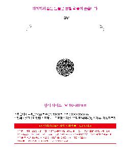 ÀÎ¼â ½Ã¾È À̹ÌÁö 111890