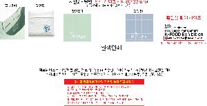 ÀÎ¼â ½Ã¾È À̹ÌÁö 111852