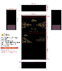 μ þ ̹ 111920