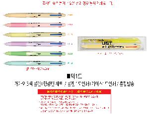 μ þ ̹ 112003