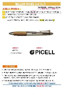 μ þ ̹ 112051