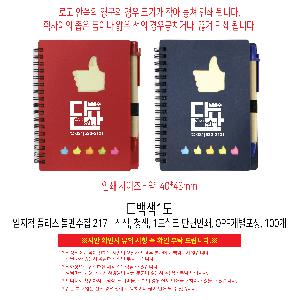 μ þ ̹ 112071
