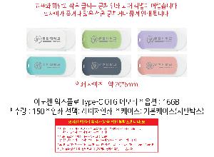 μ þ ̹ 112053