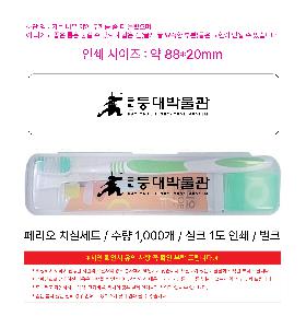 μ þ ̹ 112080