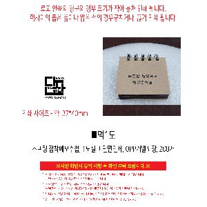 μ þ ̹ 112085
