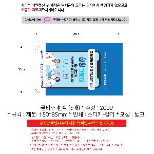 μ þ ̹ 112098
