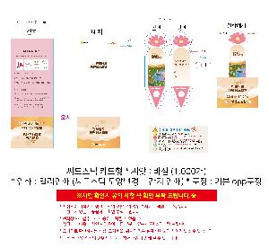 μ þ ̹ 112102