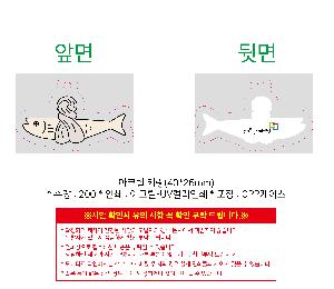 μ þ ̹ 111938
