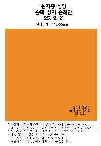 μ þ ̹ 112087