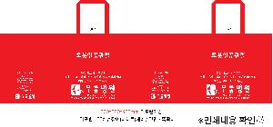 μ þ ̹ 112278