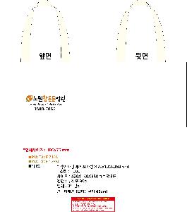 ÀÎ¼â ½Ã¾È À̹ÌÁö 110101