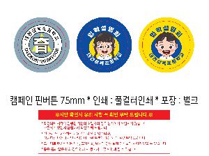 μ þ ̹ 112303