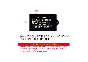 μ þ ̹ 112384