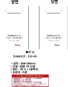 μ þ ̹ 112468